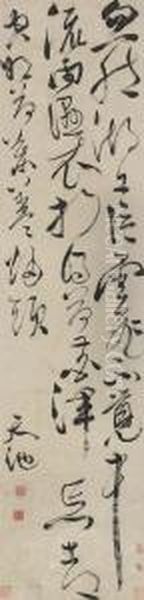 Seven-character Poem In Running Cursive Script Oil Painting by Xu Wei