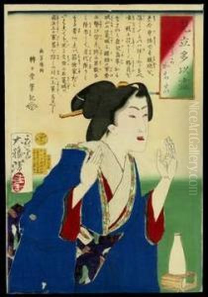 I Want To Win Oil Painting by Tsukioka Yoshitoshi