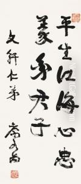 Calligraphy In Cursive Script Oil Painting by Kang Youwei