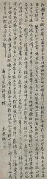 Ode To The Sounds Of Autumn In Running Script Calligraphy Oil Painting by Zhu Yunming