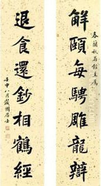 Calligraphy Couplet In Kaishu Oil Painting by Fan Zengxiang