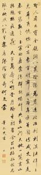 Calligraphy In Cursive Script Oil Painting by Zhang Zhao