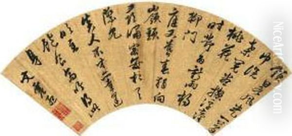 Poem In Xingshu Oil Painting by Wen Zhenmeng