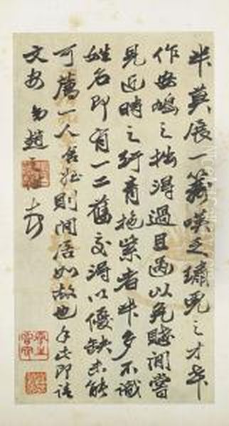 Letters Oil Painting by Zhao Zhiqian