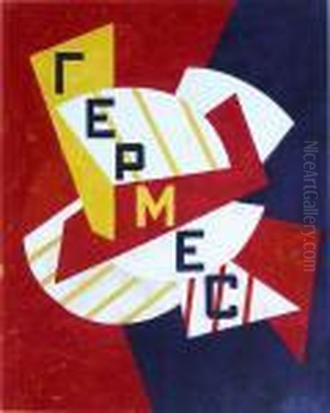 Projet Pour La Revue Hermes Oil Painting by Alexandra Alexandrov Exter