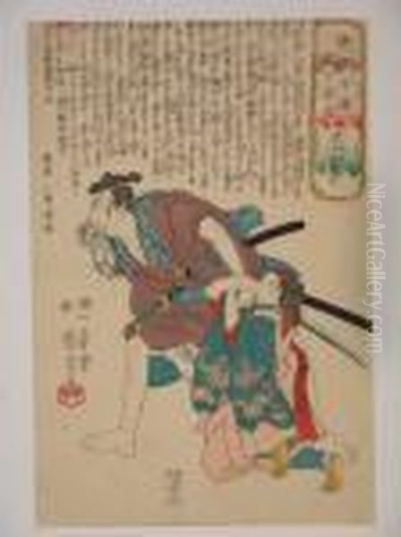 Serie Des Sabres Celebres Oil Painting by Utagawa Kuniyoshi