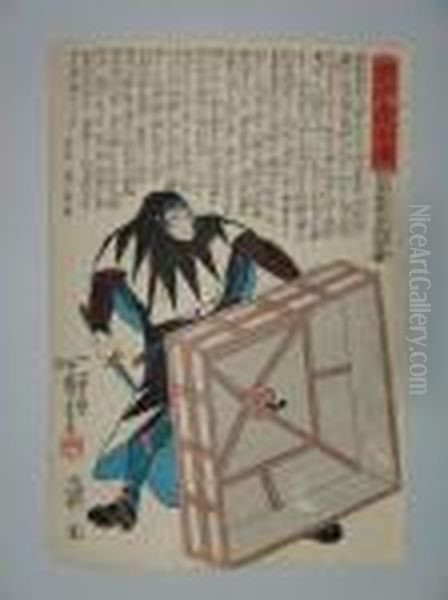 Okajima Yasoyemon Tsunetatsu Tient Une Hotte Oil Painting by Utagawa Kuniyoshi