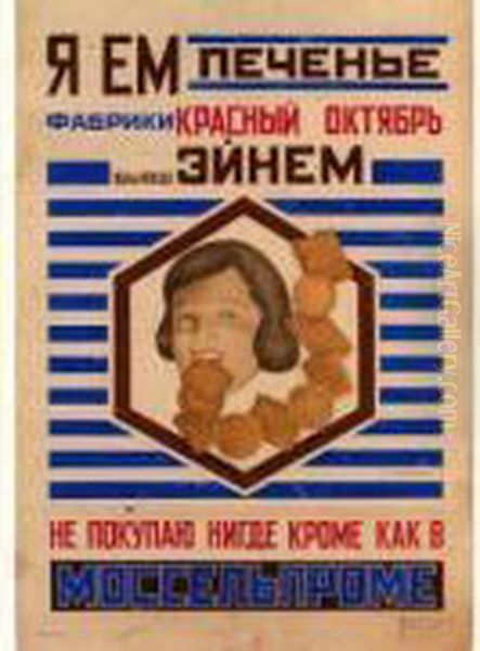 Design For Mosselprom Poster For The Red October Factory (formerly
 Einem) Oil Painting by Alexander Alexandrov Osmerkin