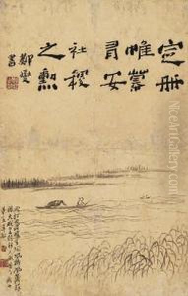 Boating Oil Painting by Luo Ping