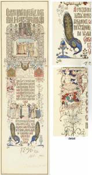 Original Finished Design For The
 Menu Of The Coronation Banquet Ofthe Emperor Nicholas Ii Alexandrovich 
And His Consort Alexandrafeodorovna Oil Painting by Viktor Vasnetsov