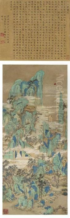 Heavenly Abode Oil Painting by Qiu Ying