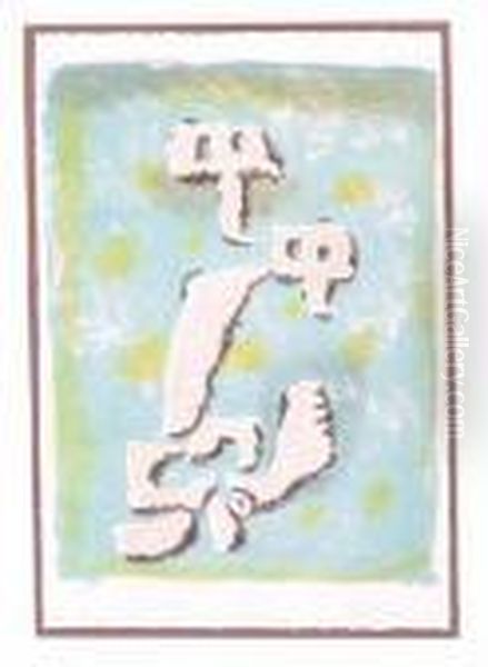 Lutins Au Printemps Oil Painting by Willi Baumeister