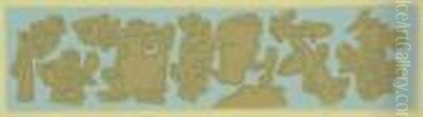 Gravour-fries Ii. 1954. Oil Painting by Willi Baumeister