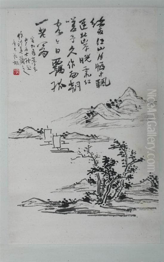 Landscape Oil Painting by Huang Binhong