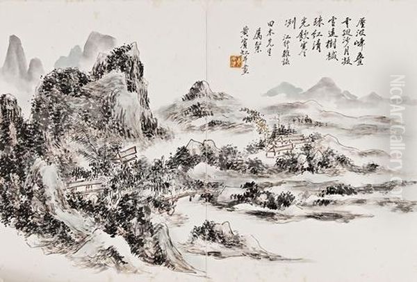 River Trip Oil Painting by Huang Binhong