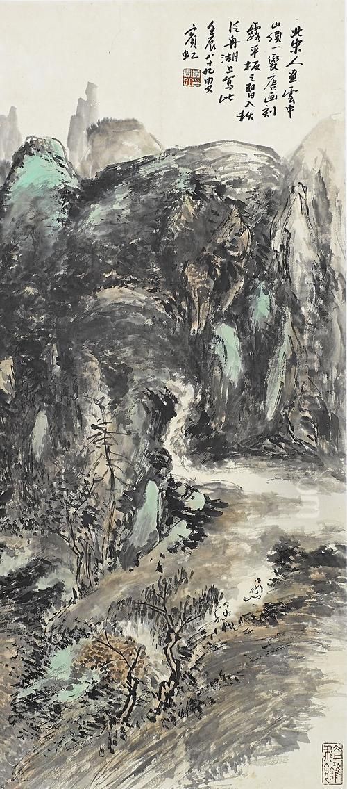 Autumn Landscape Oil Painting by Huang Binhong