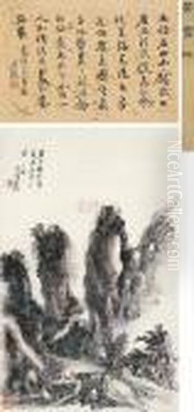 Landscape Oil Painting by Huang Binhong