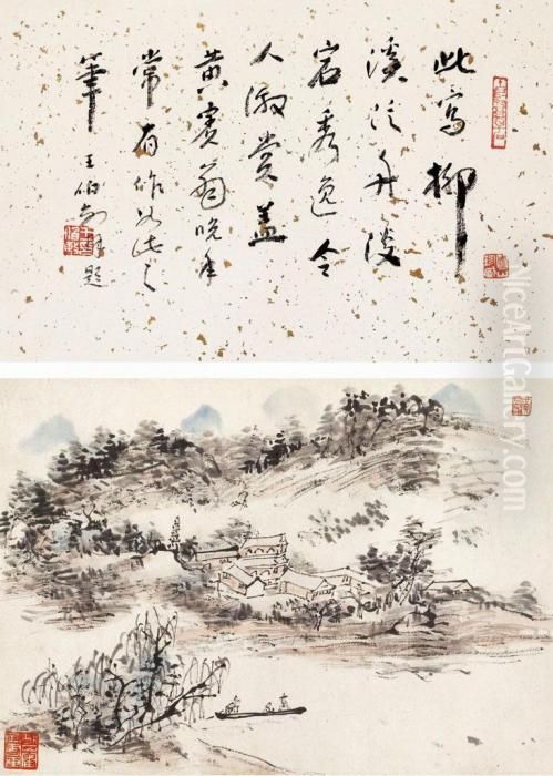 Boating Oil Painting by Huang Binhong