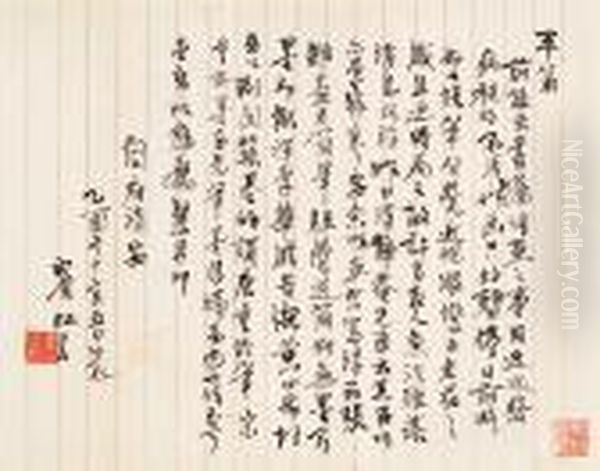 Letter Oil Painting by Huang Binhong