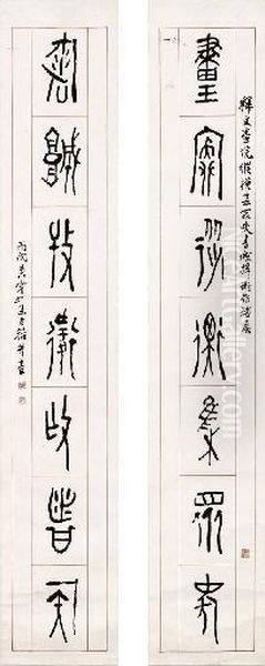 Calligraphy Couplet In Seal Script Oil Painting by Huang Binhong