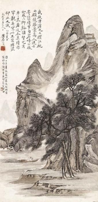 Sailing In Summer Oil Painting by Huang Binhong