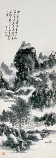 Landscape Oil Painting by Huang Binhong