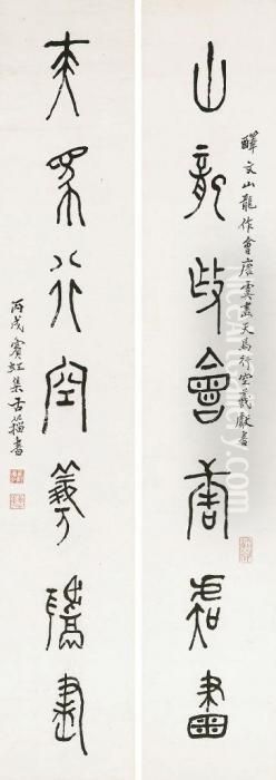 Couplet Calligraphy In Seal Script Style Oil Painting by Huang Binhong