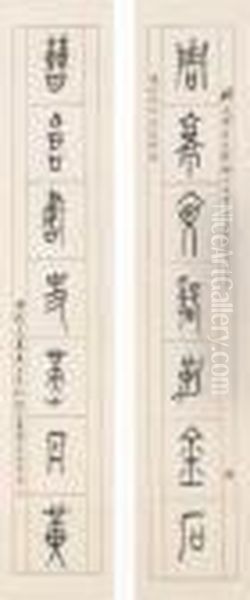 Calligraphy Couplet In Oil Painting by Huang Binhong