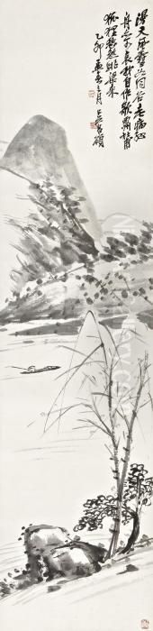 Fishing In A River Oil Painting by Wu Changshuo