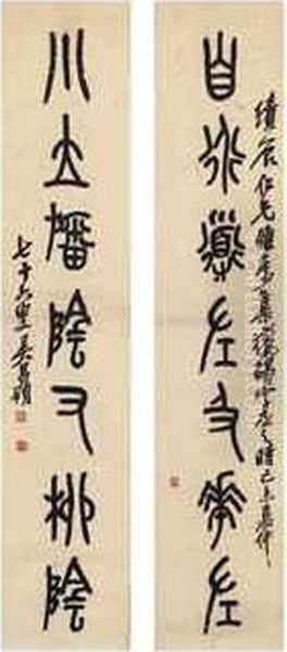 Calligraphic Couplet Oil Painting by Wu Changshuo