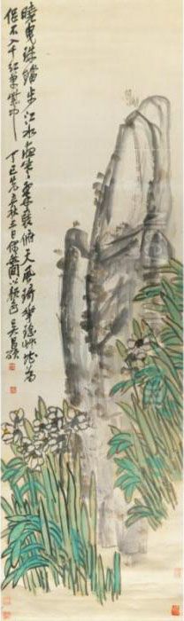 Narcissus And Rock Oil Painting by Wu Changshuo