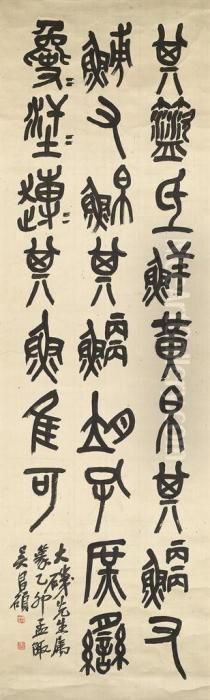 Calligraphy In Stone Drum Script Oil Painting by Wu Changshuo