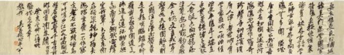 Poem In Xingshu Oil Painting by Wu Changshuo
