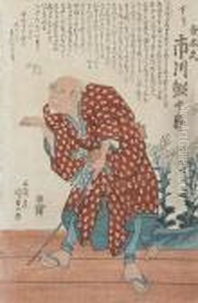 Representant Un Vieillard Observant Un Oil Painting by Gototei Kunisada