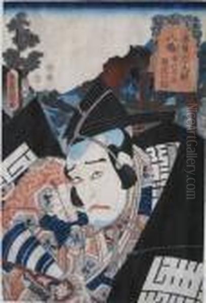 Yawata Oil Painting by Gototei Kunisada