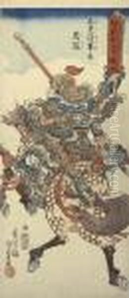 Goko Shogun No Uchi Bacho (bacho
 Of The Five Tiger Generals), From The Series Gokusaishiki Gohon Nobori 
No Uchi (colorful Pictures Of Five Streamers) Oil Painting by Gototei Kunisada