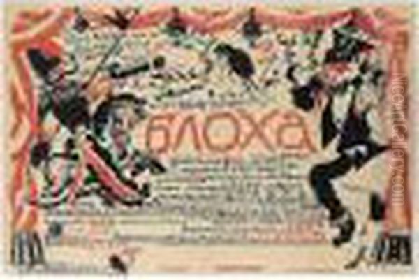 Poster Design For Zamyatin's The
 Flea [blokha], 1923, Two Colour Lithograph In Red And Black, 73 By 108 
Cm., 28 3/4 By 42 1/2 In Oil Painting by Boris Kustodiev