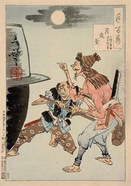 Tsukiyo No Kama Oil Painting by Tsukioka Yoshitoshi