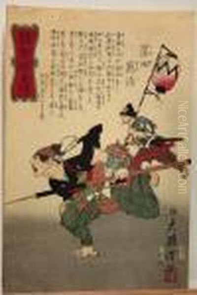 Kubota Manji Oil Painting by Tsukioka Yoshitoshi