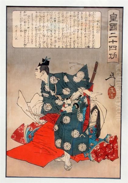 Kusunoki Masatsura Rescuing Ben-no-naishi Oil Painting by Tsukioka Yoshitoshi