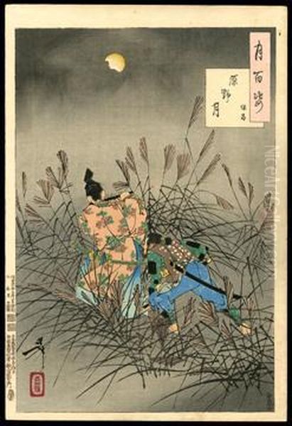 The Moon Of The Moor Oil Painting by Tsukioka Yoshitoshi