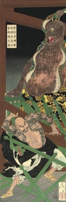 A Vertical Diptych, Lu Chi-shen 
Topples The Temple Gate Guardian In Rage, First Edition, 1887, Very Good
 Impression Colour And Condition; And The Second State Of The Vertical 
Diptych Showing Cho Jun, The White Stripes In The Waves, Wrestling In 
Th Oil Painting by Tsukioka Yoshitoshi