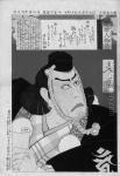 Okubi-e Oil Painting by Tsukioka Yoshitoshi