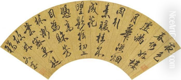 Five-character Poem In Running-cursive Script Oil Painting by Wen Jia