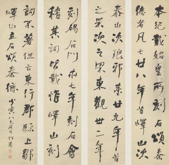 Running Script Calligraphy Oil Painting by He Shaoji