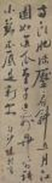 Seven-character Poem In Cursive Script Oil Painting by Chen Xianzhang