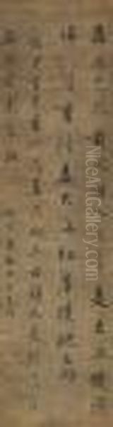 Seven-character Poem In Running Script Oil Painting by Wang Wenzhi