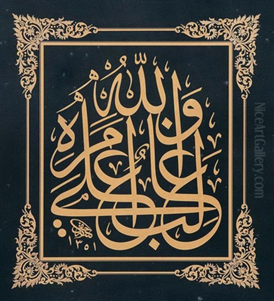 Levha Oil Painting by Bakkal Arif