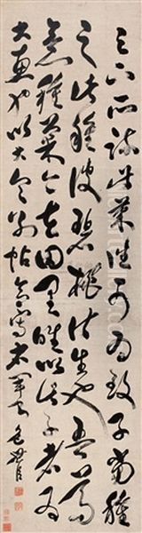 Calligraphy Oil Painting by Bao Shichen