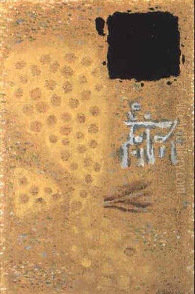 Safer 1 Mit Punkten Xi Oil Painting by Willi Baumeister